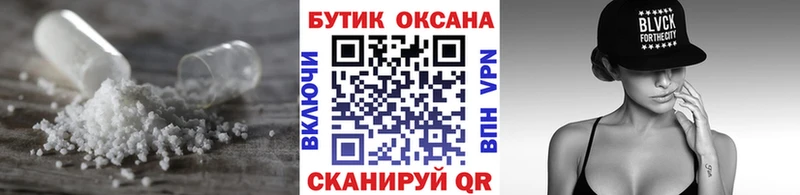 БУТИРАТ оксибутират  Купить где  Сокол 