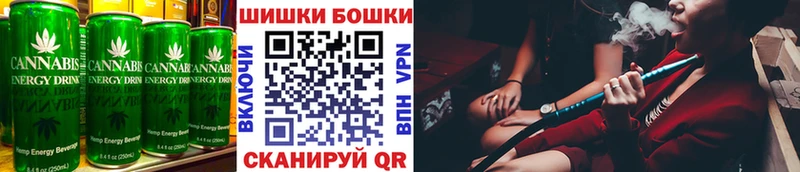 Canna-Cookies марихуана  Купить где  Сокол 