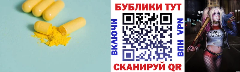 ЭКСТАЗИ 300 mg  Купить закладки  Сокол 