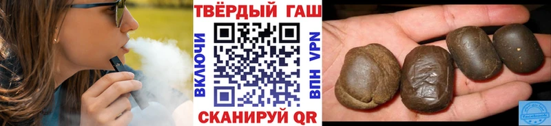 Купить где Сокол ГАШИШ индика сатива