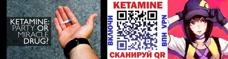 Купить закладки  Сокол  Кетамин ketamine 