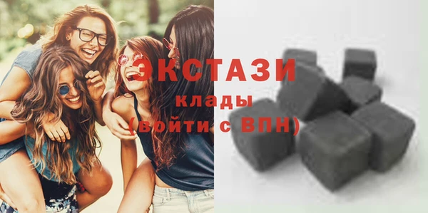 кокаин премиум Ладушкин
