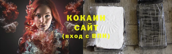 кокаин премиум Ладушкин