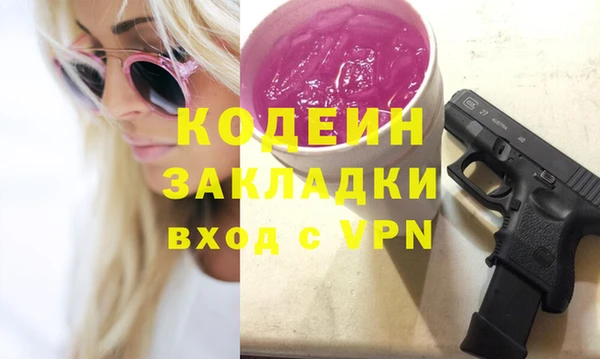 кокаин премиум Ладушкин