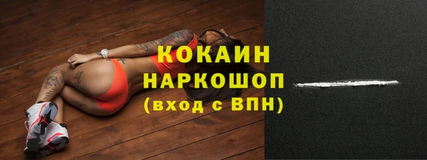 кокаин премиум Ладушкин