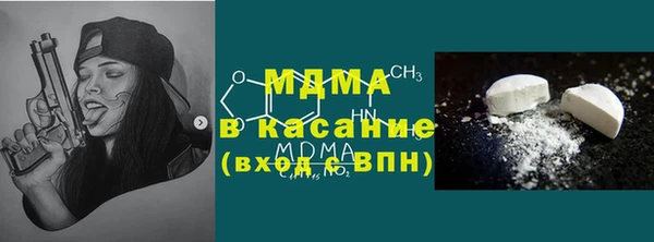 кокаин премиум Ладушкин