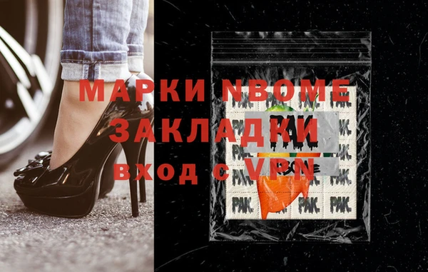 СК Лабытнанги