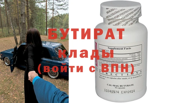 СК Лабытнанги