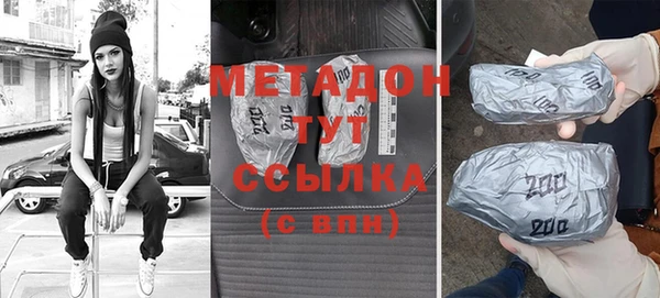 кокаин премиум Ладушкин