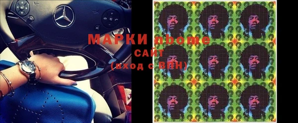 кокаин премиум Ладушкин