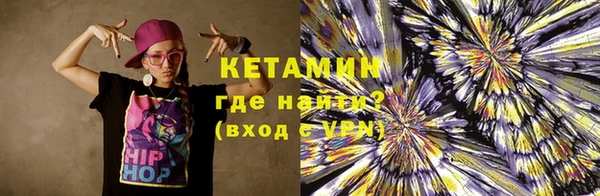 кокаин премиум Ладушкин