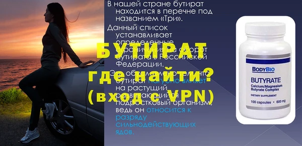 кокс Лагань
