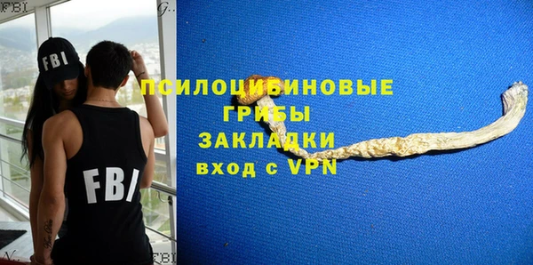 кокаин премиум Ладушкин