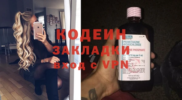 кокаин премиум Ладушкин