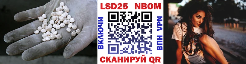 Купить закладки  Сокол  LSD-25 экстази кислота 