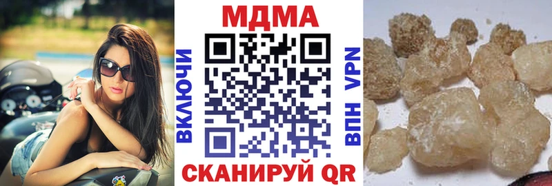 МДМА кристаллы Сокол
