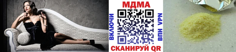 Купить где  Сокол  MDMA молли 