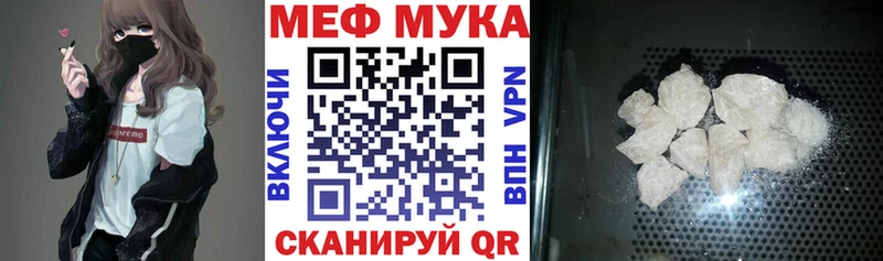 Купить закладки  Сокол  Мефедрон 4 MMC 