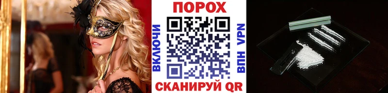 Купить закладки  Сокол  Метамфетамин винт 