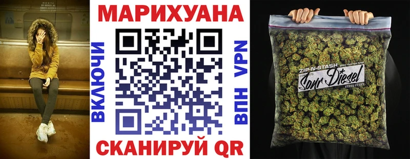 Купить  Сокол  Бошки Шишки семена 